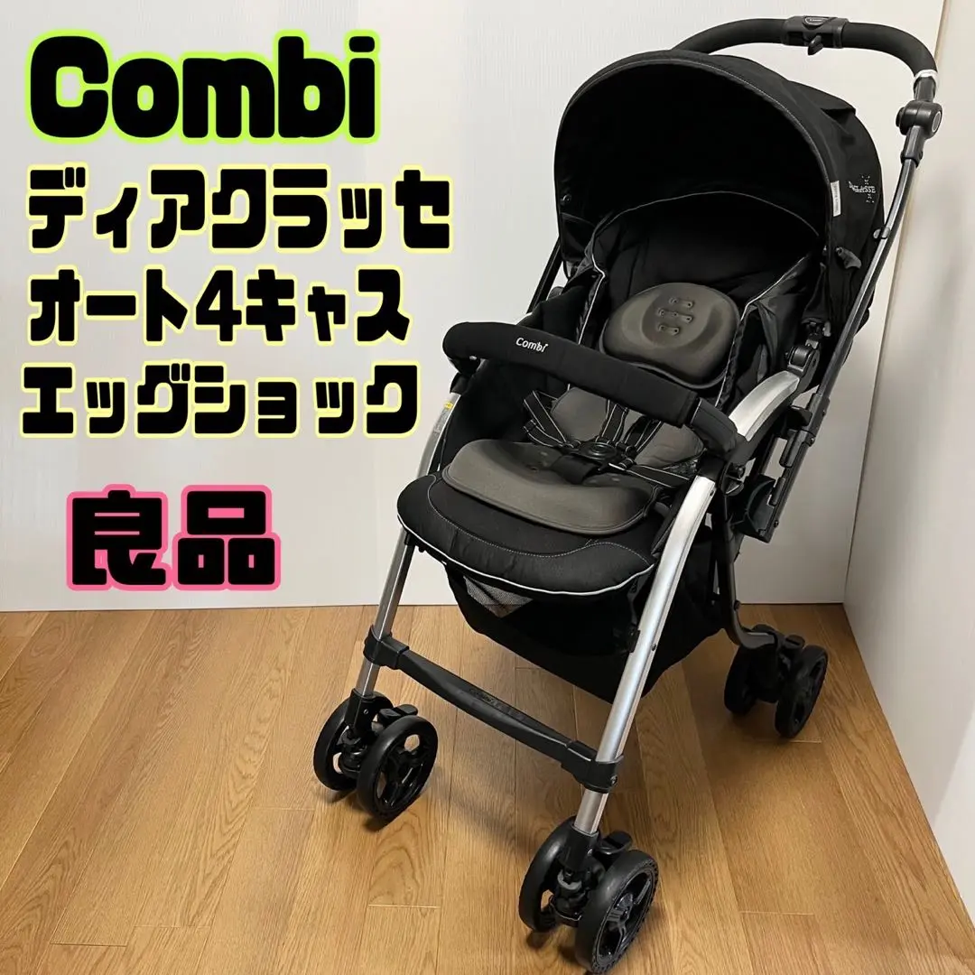 2025年最新】コンビ ディアクラッセ FD-500の人気アイテム