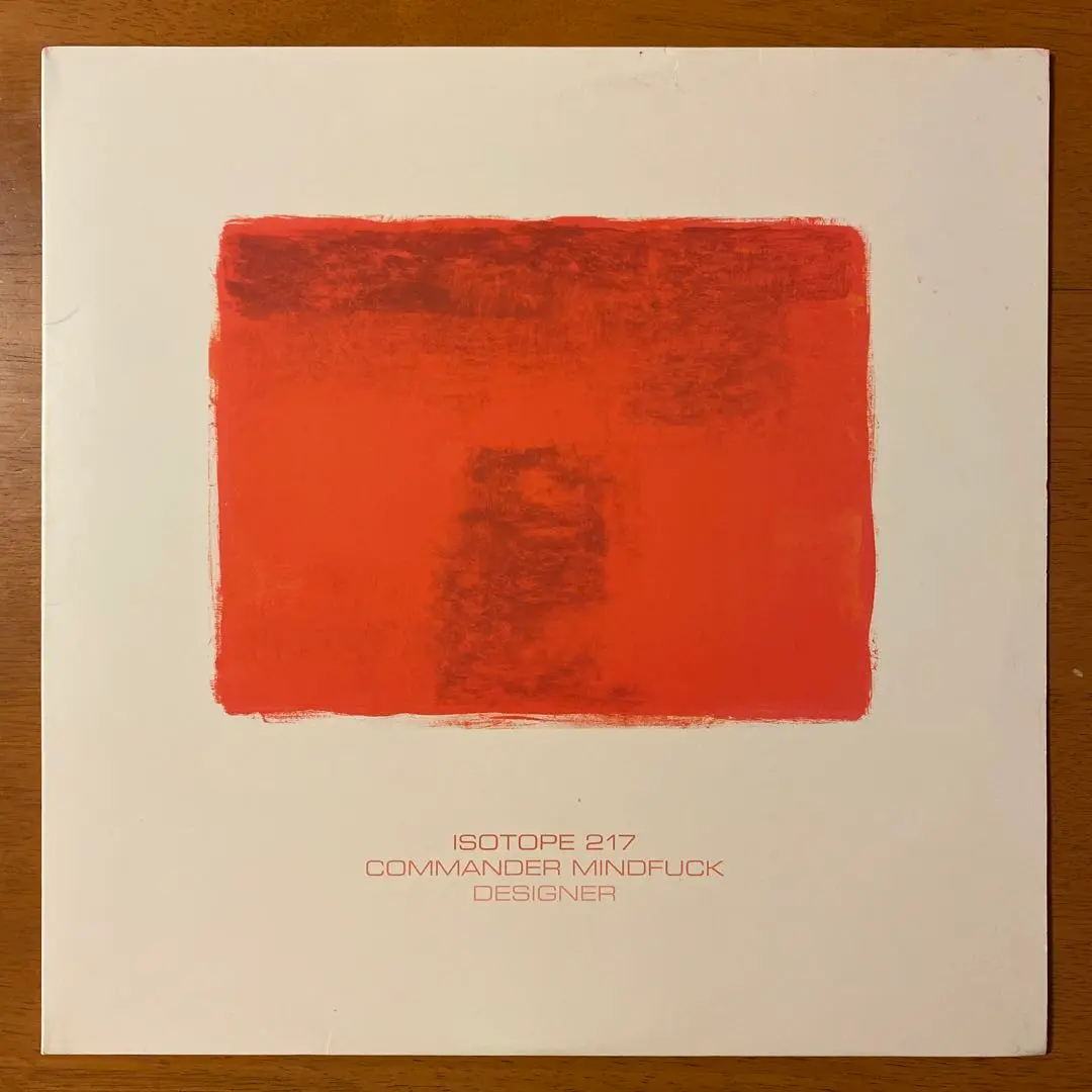 isotope 217° Utonian_Automatic レコード Isotope 217 / Utonian Automatic - Guitar Records