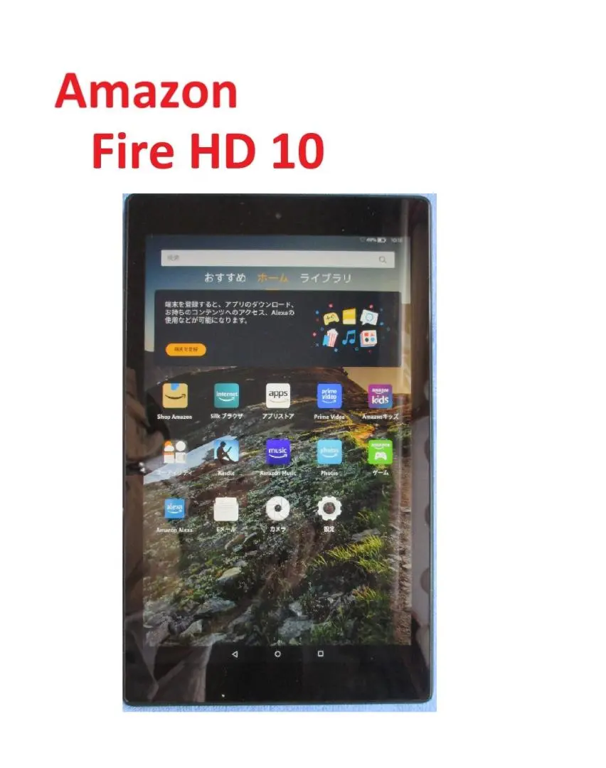 amazon アマゾン/タブレット/SL056ZE/G000N607846511C4/タブレット/Aランク/82【中古】 2025年最新】SL056ZEの人気アイテム - メルカリ