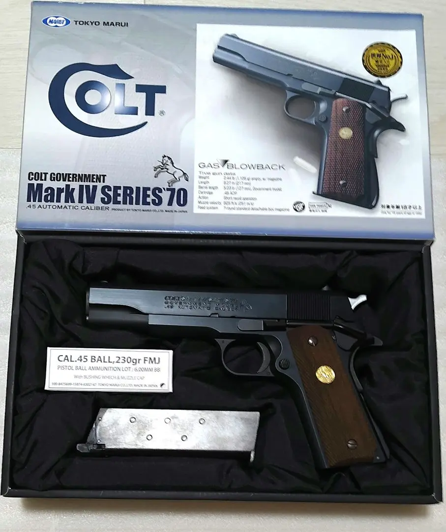東京マルイ　コルトガバメント　MarkⅣ SERIES’70 ブルーフィニッシュ Amazon | MARUI(東京マルイ)コルト ガバメント マークIV