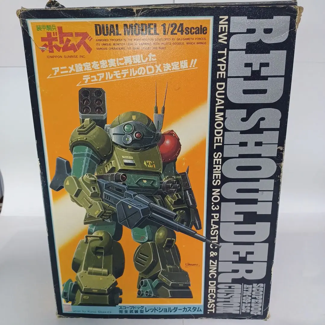 2025年最新】ボトムズ デュアルモデルの人気アイテム - メルカリ