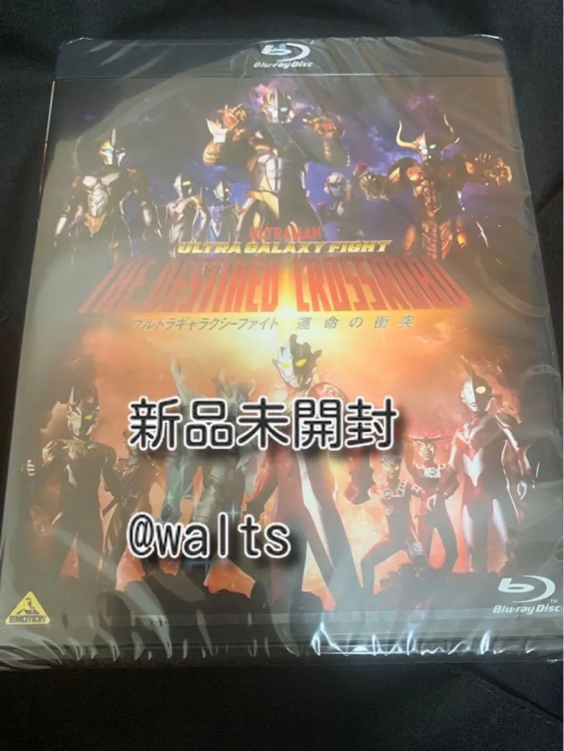 Thumbnail of Ultra Galaxy Fight: Clash of Fate Blu-ray