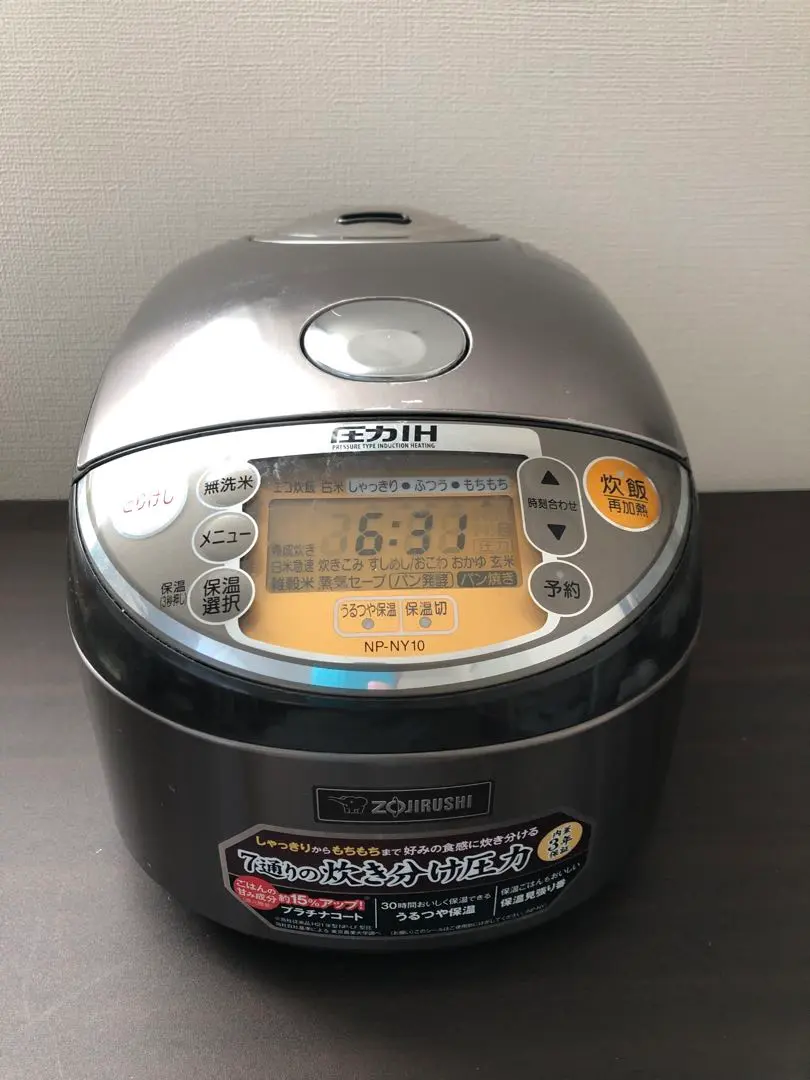 Amazon | 象印 圧力IH炊飯器 5.5合 ステンレス NP-NV10-XA