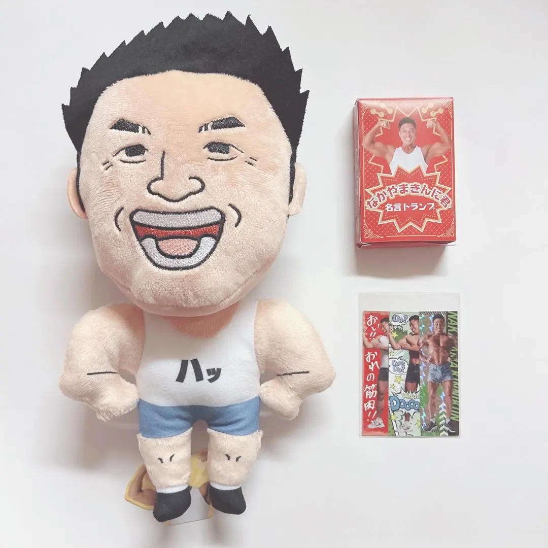 なかやまきんに君 フィギュア＆名言トランプ まとめ売り ９個セット なかやまきんに君 フィギュア＆名言トランプ まとめ売り 9個