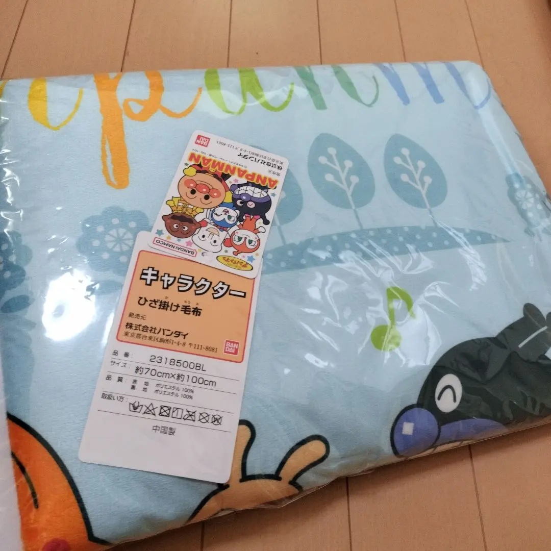 Thumbnail of Brand new☆Anpanman knee blanket / throw