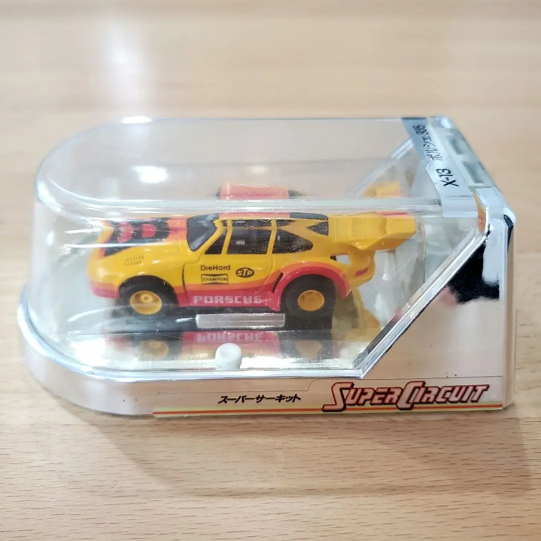 エポック社の懐かしい、スーパーサーキットのデッドストック