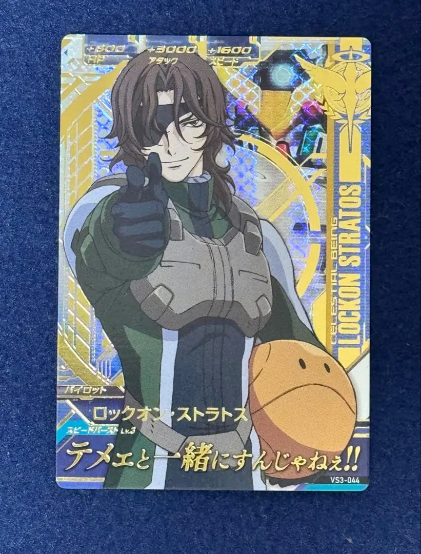 機動戦士ガンダムOO リミテッドポスター ロックオン ニール 2期 機動戦士ガンダムOO リミテッドポスター ロックオン ニール 2期