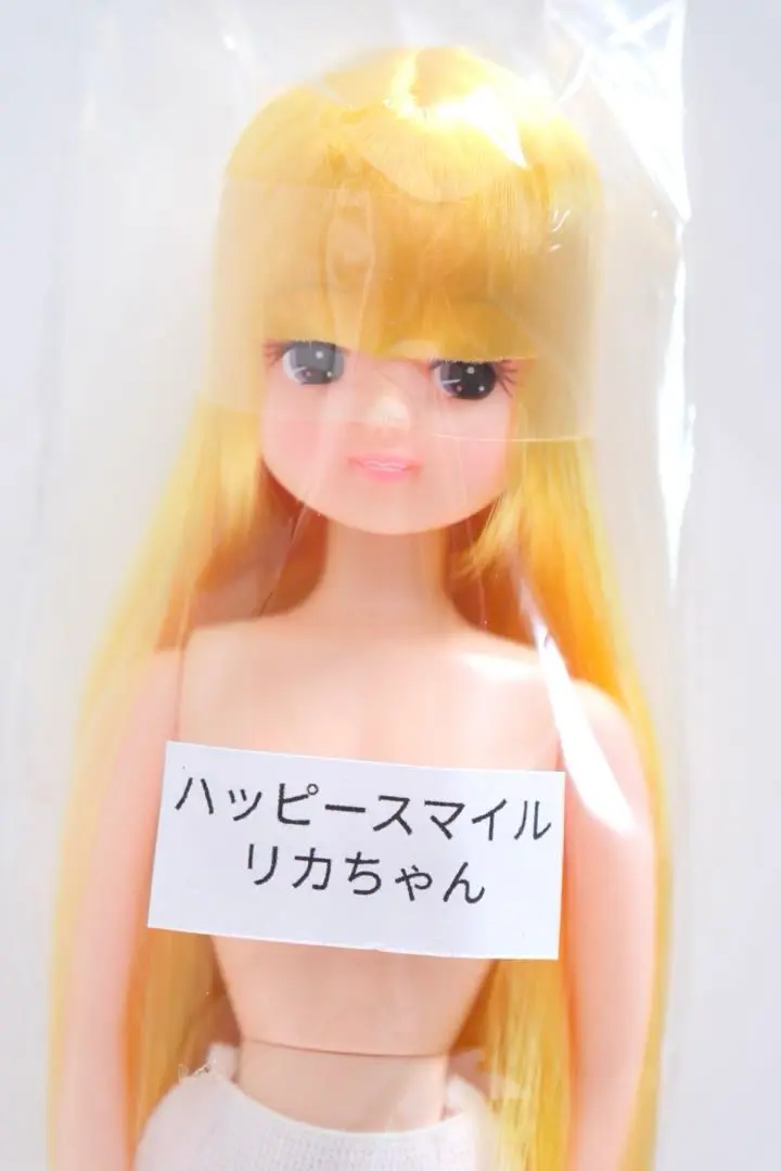 2025年最新】ハッピースマイルリカちゃんの人気アイテム - メルカリ