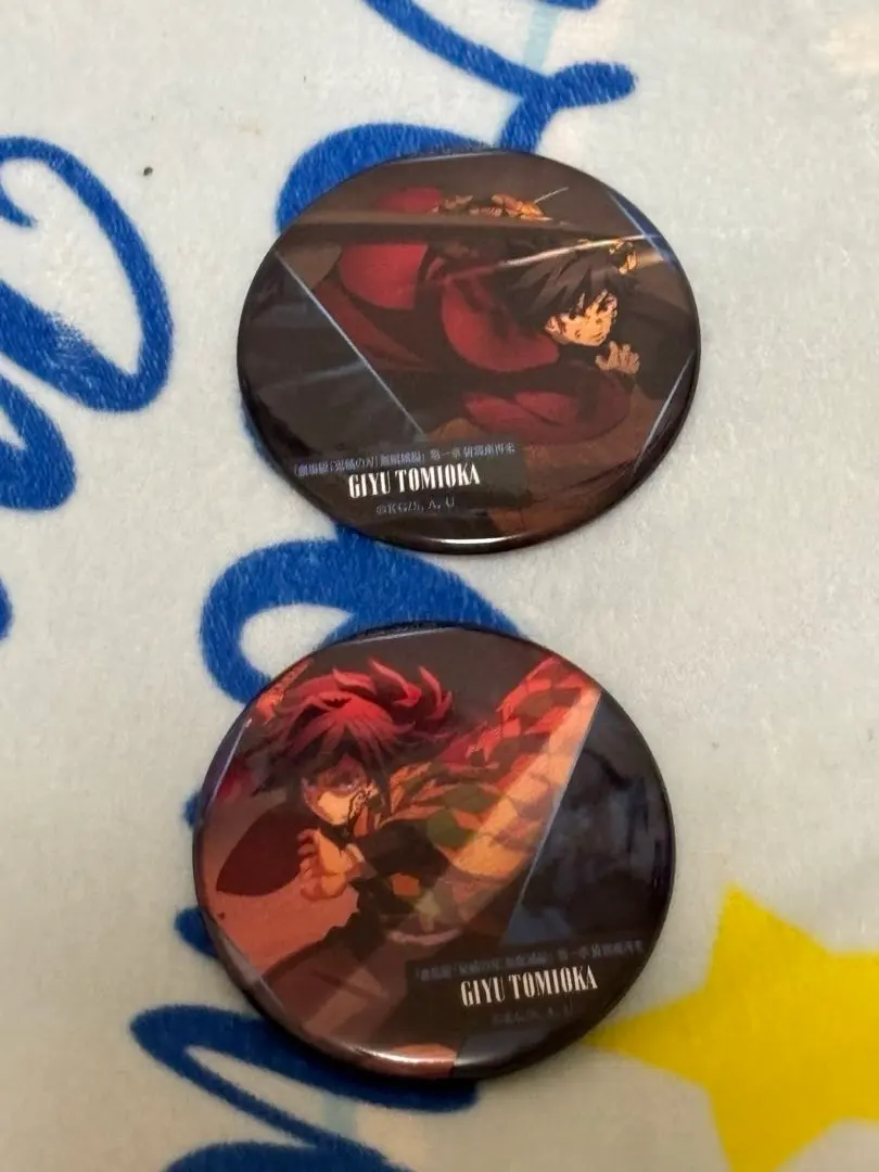 Thumbnail of Demon Slayer: Kimetsu no Yaiba The Movie: Mugen Castle Arc Chapter 1 Collection Can Badge Set of 2
