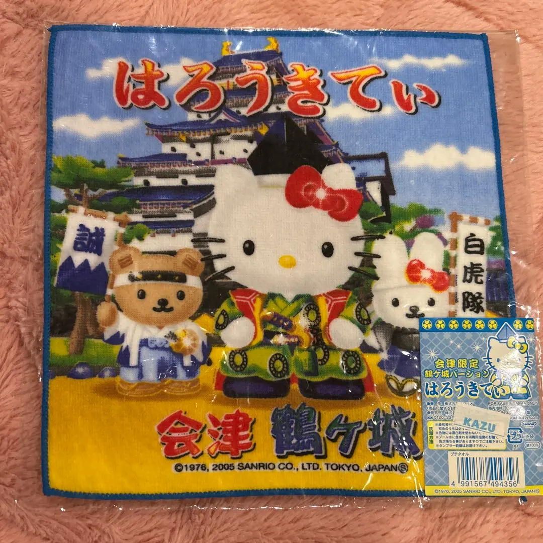 Thumbnail of Tsurugajo Castle Aizu Hello Kitty Hand Towel
