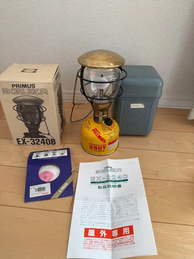 Primusランタン EX-3250 【未使用】スェーデン 北欧キャンプ