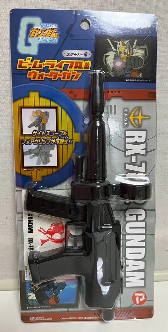 ☆機動戦士ガンダム ウォーターガン☆連邦VSジオンセット 2025年最新】機動戦士ガンダムビームライフル型ウォーターガンの