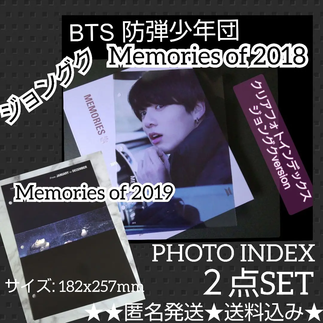 memories  2018 グク sddefault.jpg?v=67b1e9e0