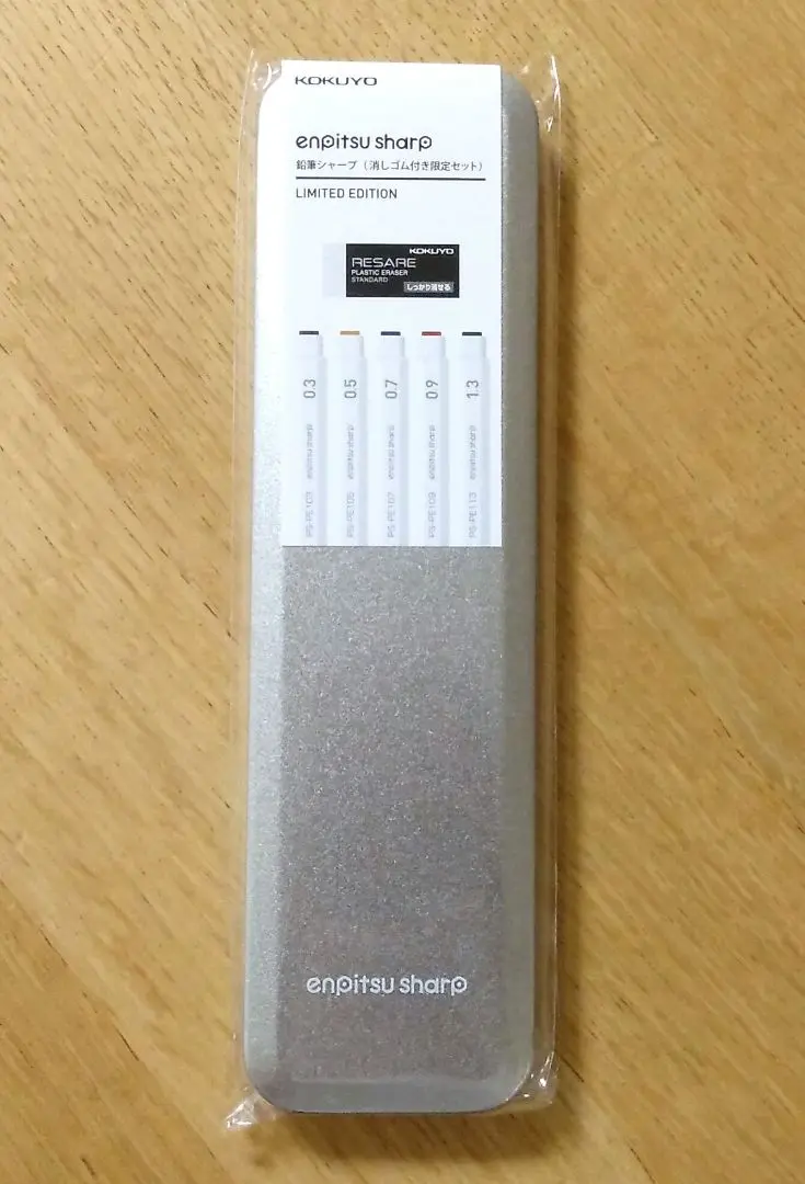 コクヨ RESARE 限定 全5個セット 2セット 楽天市場】【最大2000円OFFクーポン＆ポイント最大10倍】コクヨ