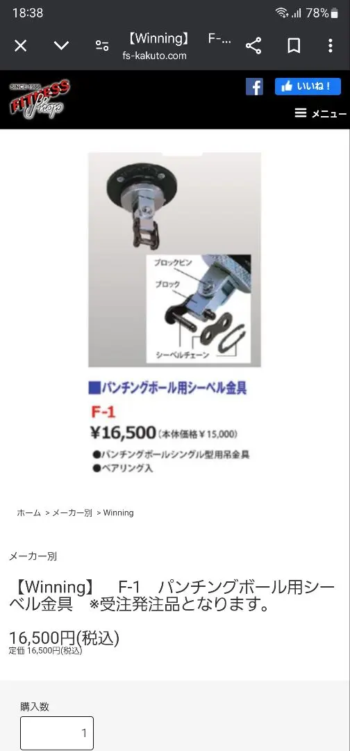 2025年最新】ウイニング パンチングボールの人気アイテム - メルカリ