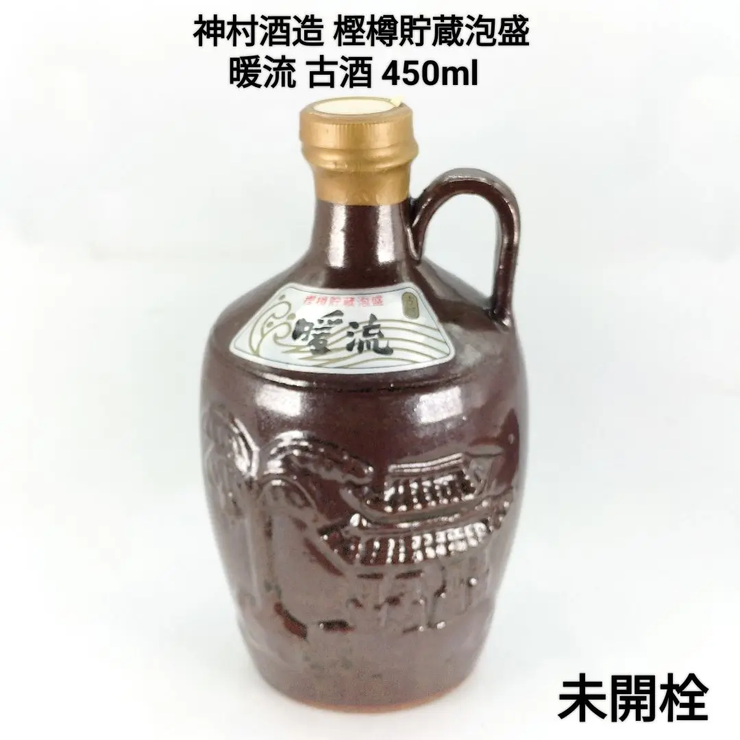 た*う様 熟成10年古酒 泡盛【暖流】43度/720ml 1994年製の限定品 た*う様 熟成10年古酒 泡盛【暖流】43度/720ml 1994年