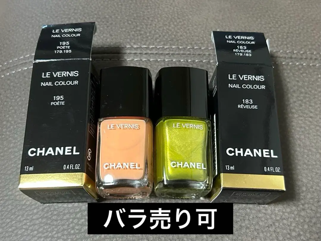 CHANEL ヴェルニ 181 183 限定カラー 2本セット CHANEL ヴェルニ 181 183 限定カラー 2本セット - メルカリ