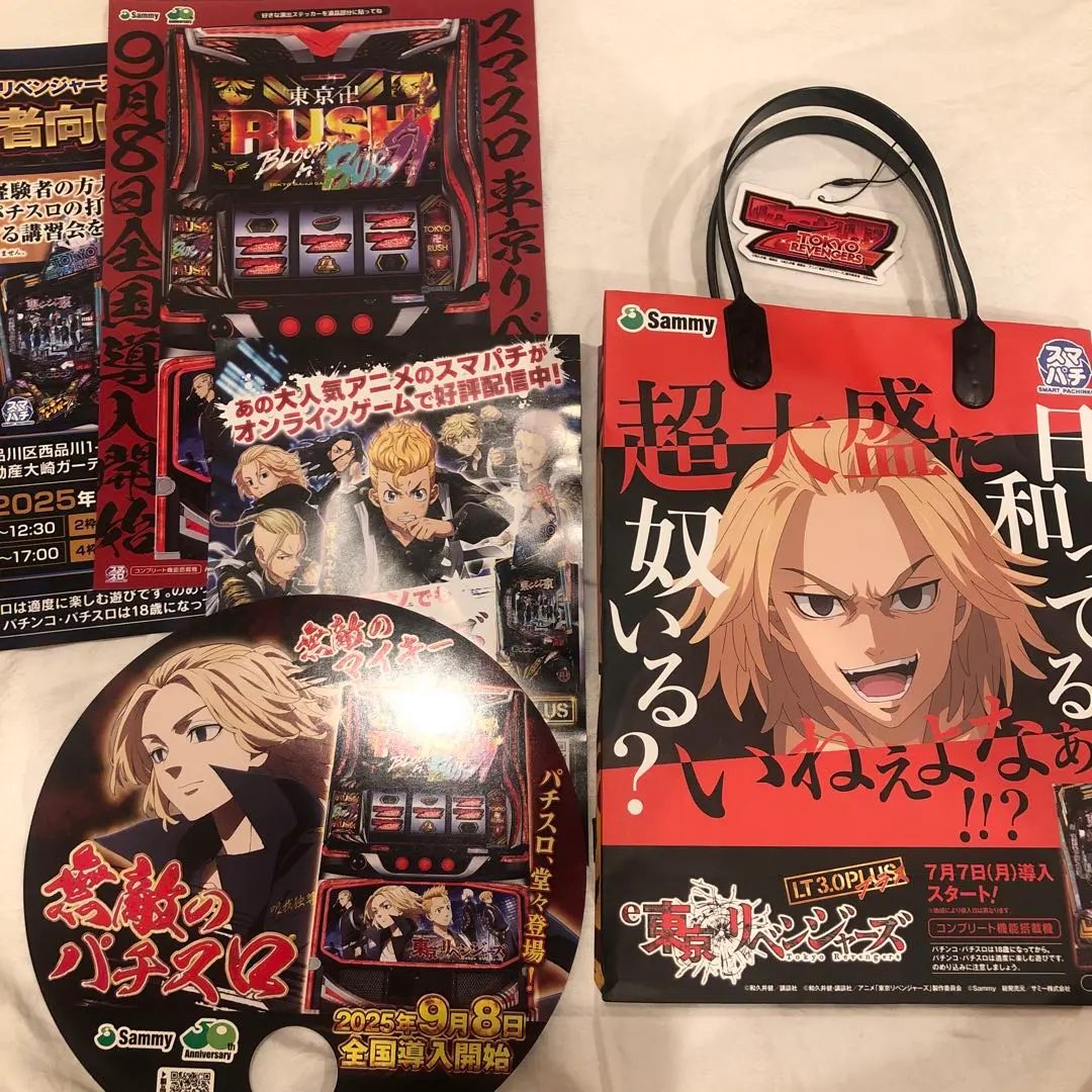 Thumbnail of Tokyo Revengers Shibuya Takeover Ribesuro Event Sticker Sammy