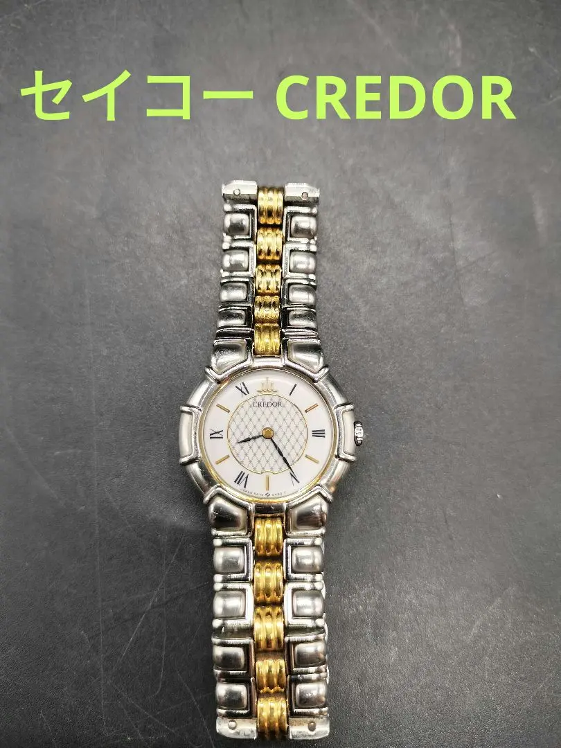 【9/9電池交換済み】SEIKO CREDOR 18KT 5A70-0210 9/9電池交換済み】SEIKO CREDOR 18KT 5A70-0210