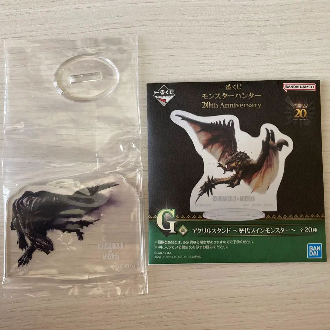 モンスターハンター 一番くじ ゴア・マガラ A賞 Amazon.co.jp: 一番くじ モンスターハンター A賞 ゴア マガラ