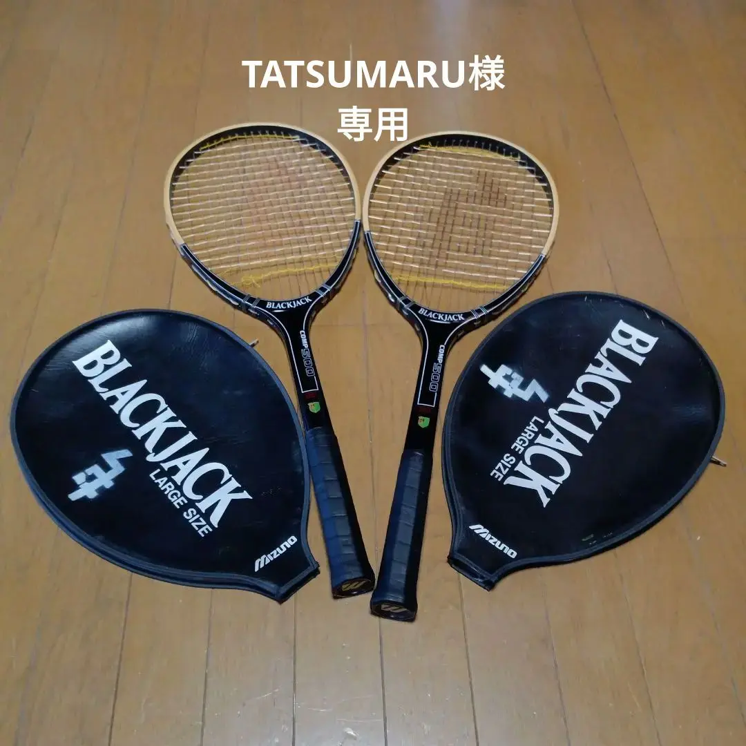 2025年最新】MIZUNO BLACKJACKの人気アイテム - メルカリ
