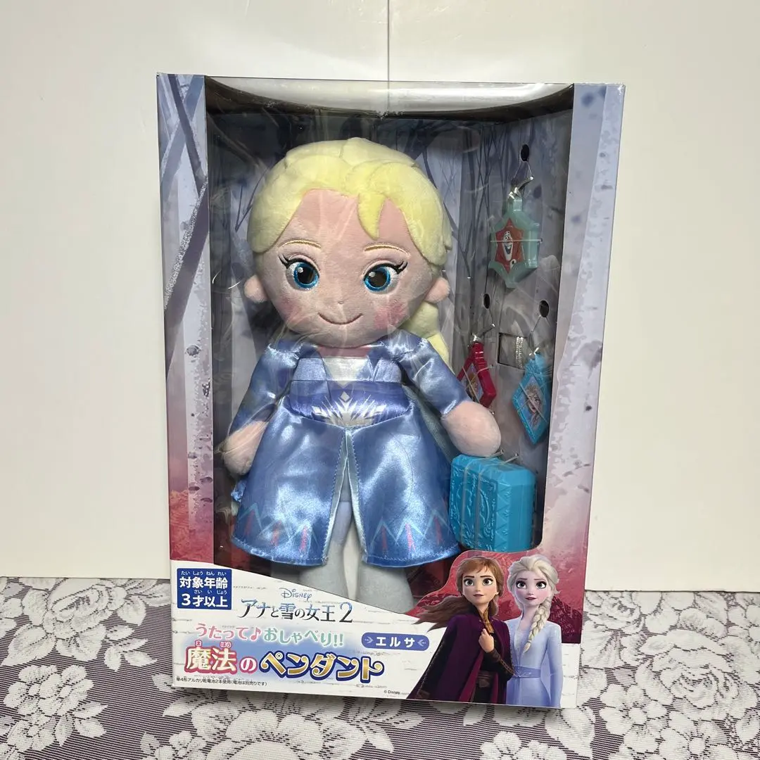 ディズニーキャラクター ぬいぐるみ うたって♪おしゃべり!! 魔法のペンダント アナと雪の女王2 エルサ 高さ32cm Amazon.co.jp: ディズニーキャラクター ぬいぐるみ うたって