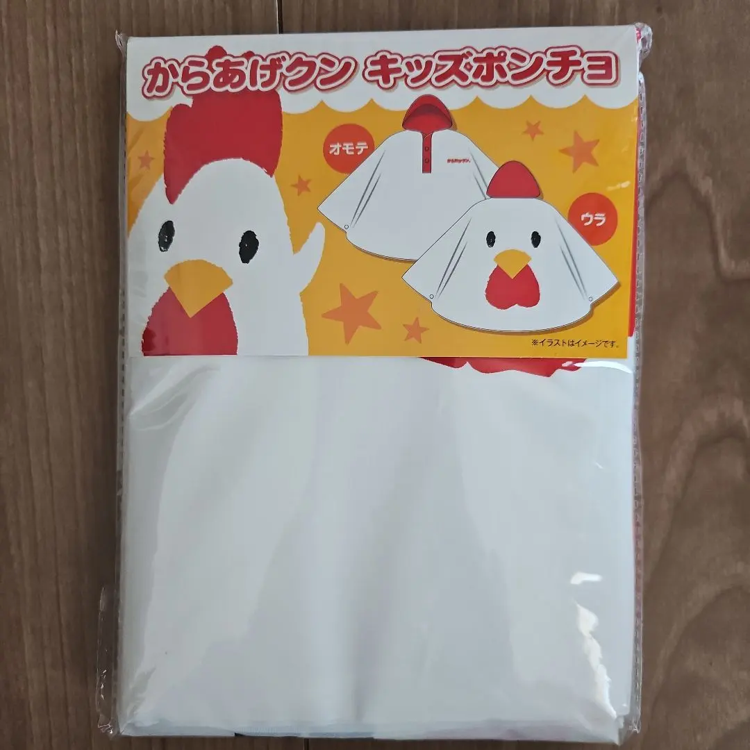 【匿名寄送】炸雞塊君 兒童斗篷 的縮圖