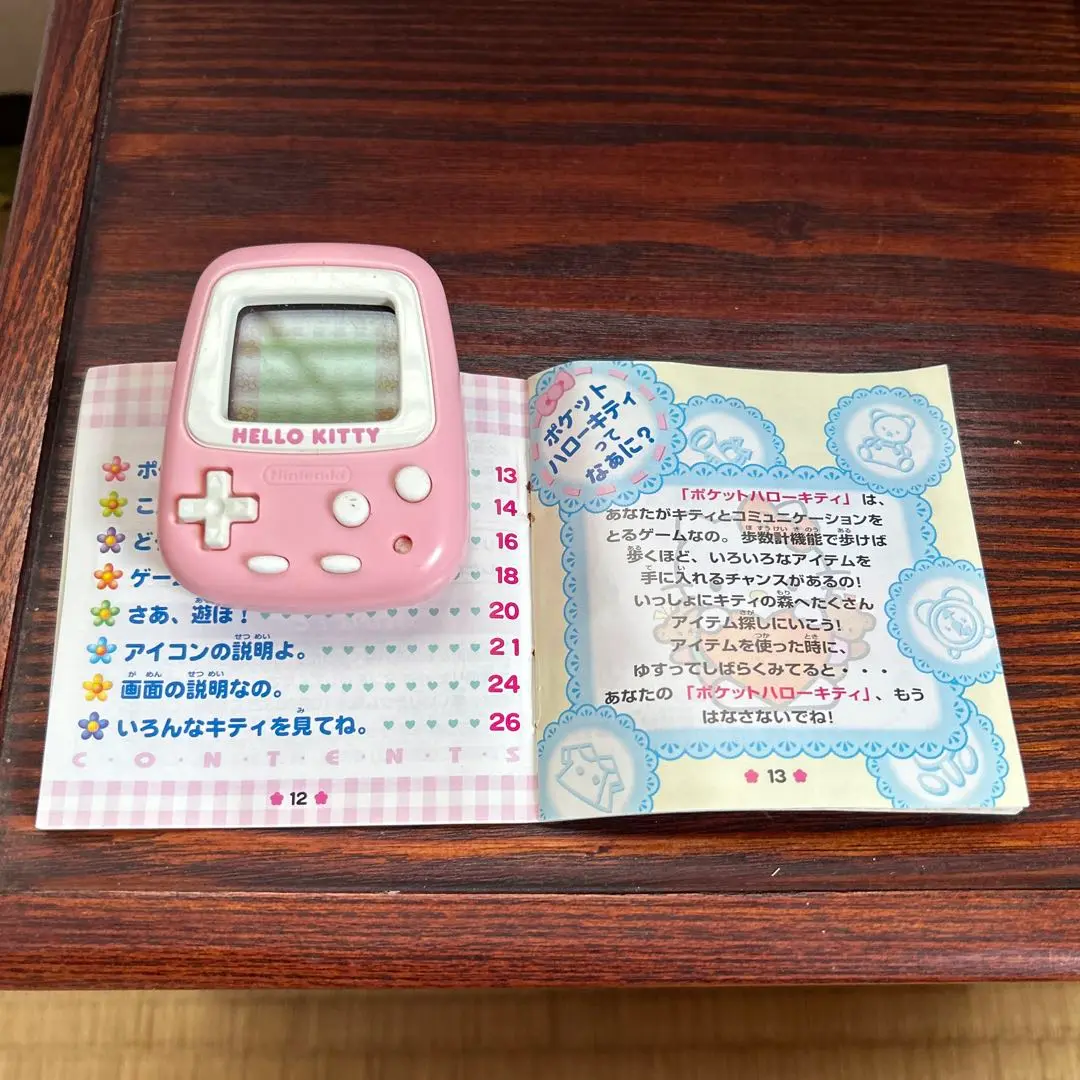早い者勝ち！ポケット ハロー!キティ!（未開封・新品）携帯型ゲーム