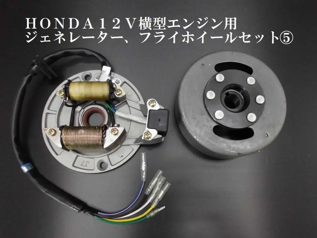 Ape115様 ジャンク AB27 12V マニュアル