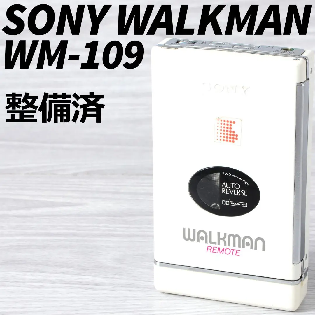 2025年最新】WM-509の人気アイテム - メルカリ