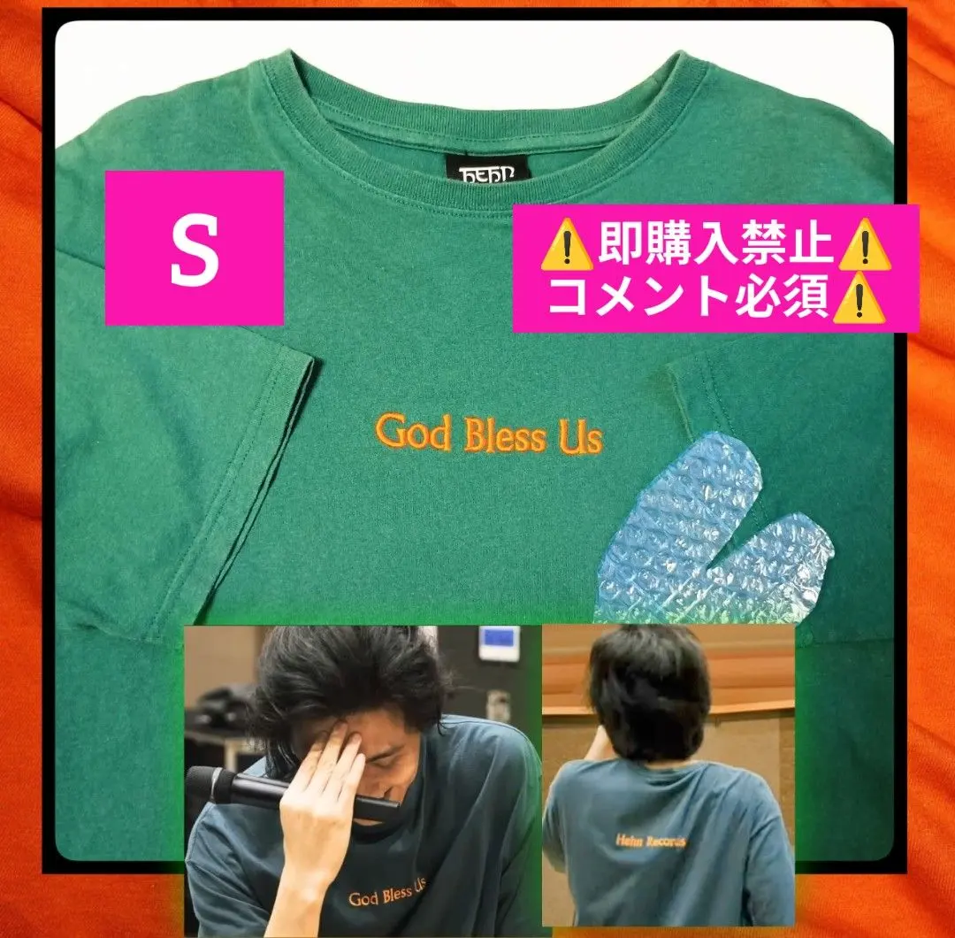 藤井風　Hehn Records God Bless Us イエロー Tシャツ 藤井風 Hehn Records God Bless Us イエロー Tシャツ 藤井風