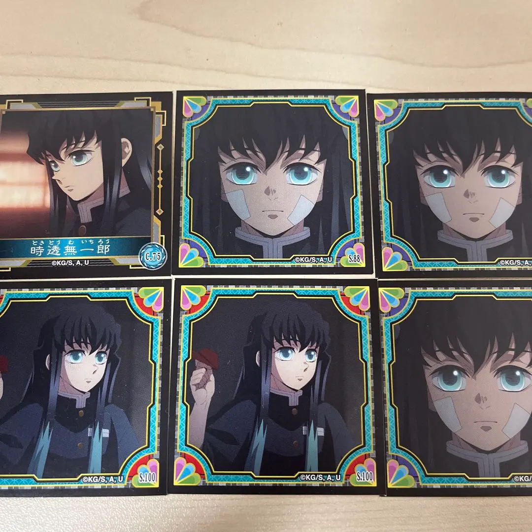 Thumbnail of Demon Slayer: Kimetsu no Yaiba Seal Retsuden 4 - Muichiro Tokito