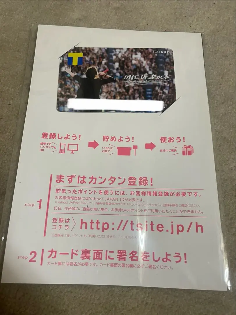 2025年最新】未使用 tカード ワンオクの人気アイテム - メルカリ