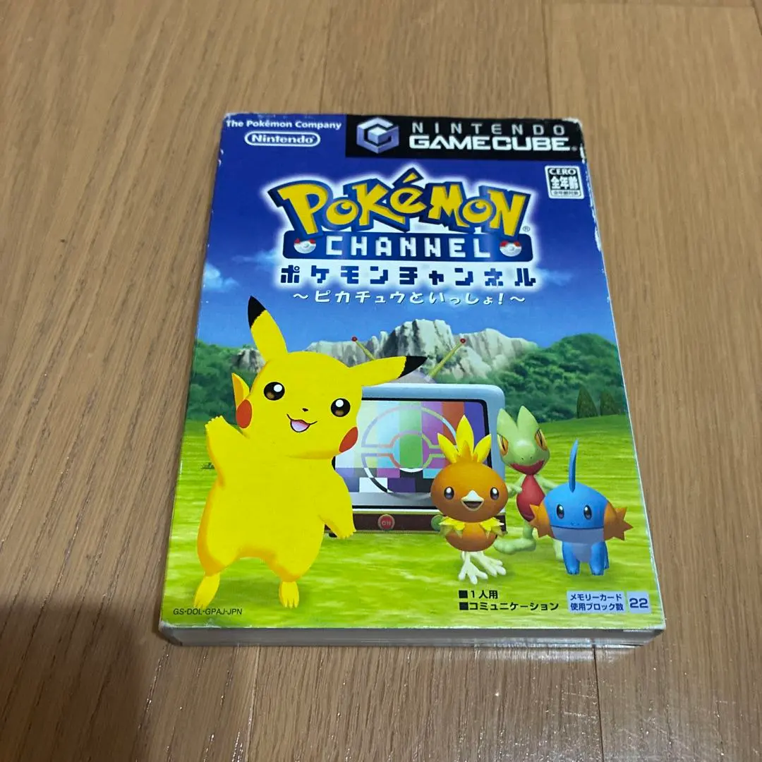 ポケモンチャンネル ピカチュウといっしょ！ 番組拡張パック 未開封カード入り ポケモンチャンネル ピカチュウといっしょ! 番組拡張パック