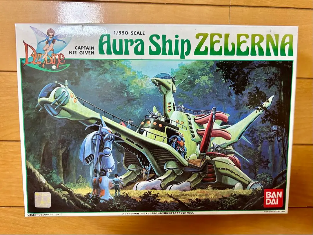 Amazon.co.jp: オーラシップ ゼラーナ 1/550 聖戦士ダンバイン