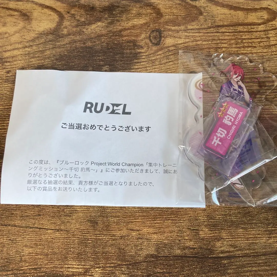 ブルーロック　ブルロ　pwc アクスタ　アクリルスタンド　浴衣　ステッカー ブルーロック PWC 浴衣姿の趣 凪 誠士郎 アクリルスタンド