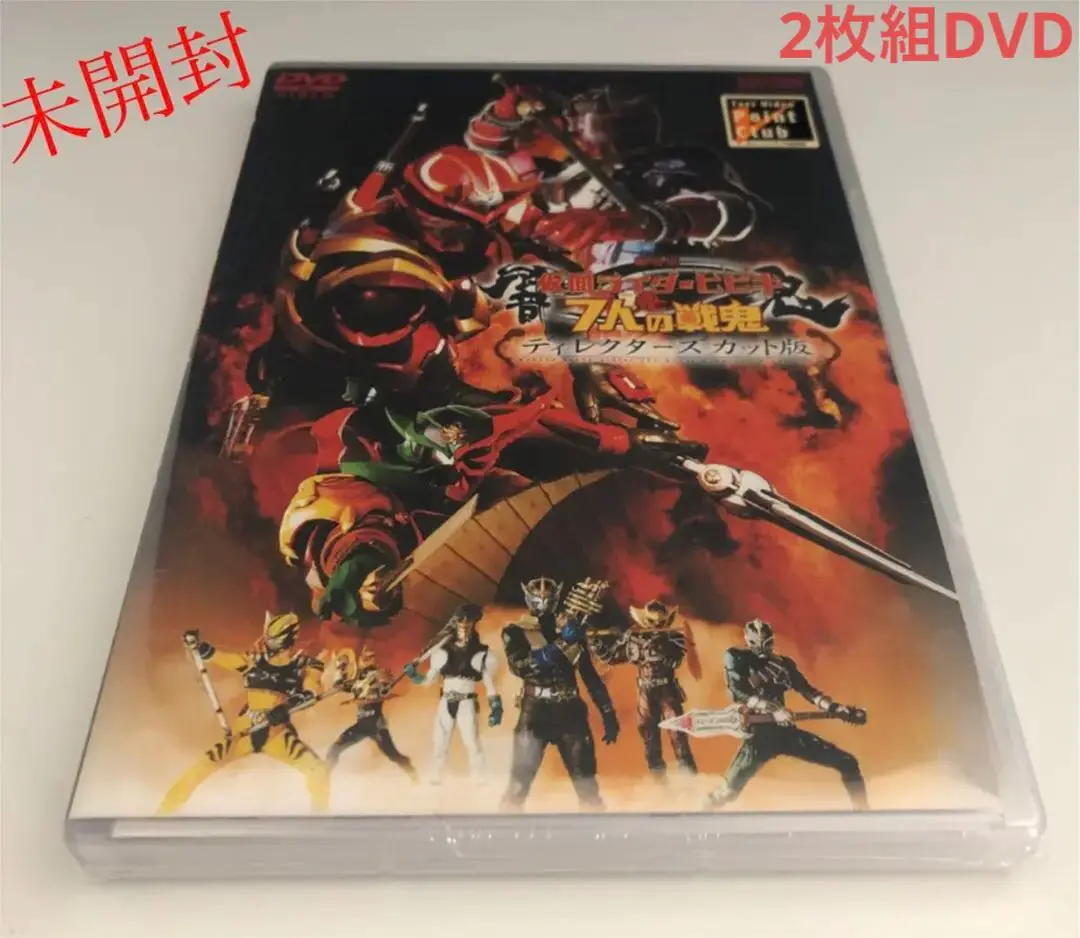 ※新品ケース交換済み「仮面ライダー響鬼(ヒビキ)」+劇場版 DVD全16巻セット 812v5aC8GAL._UF350,350_QL50_.jpg