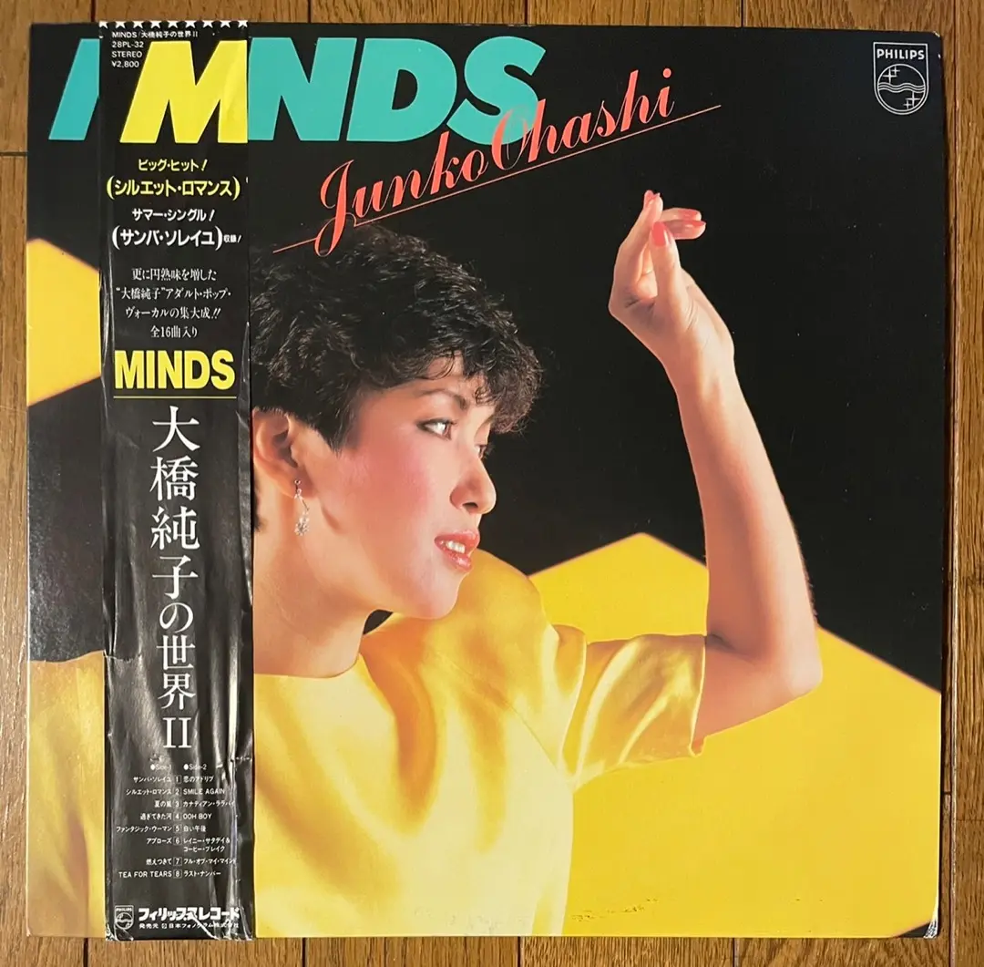 4944 DELEGATION OH HONEY ソウル レゲエ レコード 4944 DELEGATION OH HONEY ソウル レゲエ レコード レコード