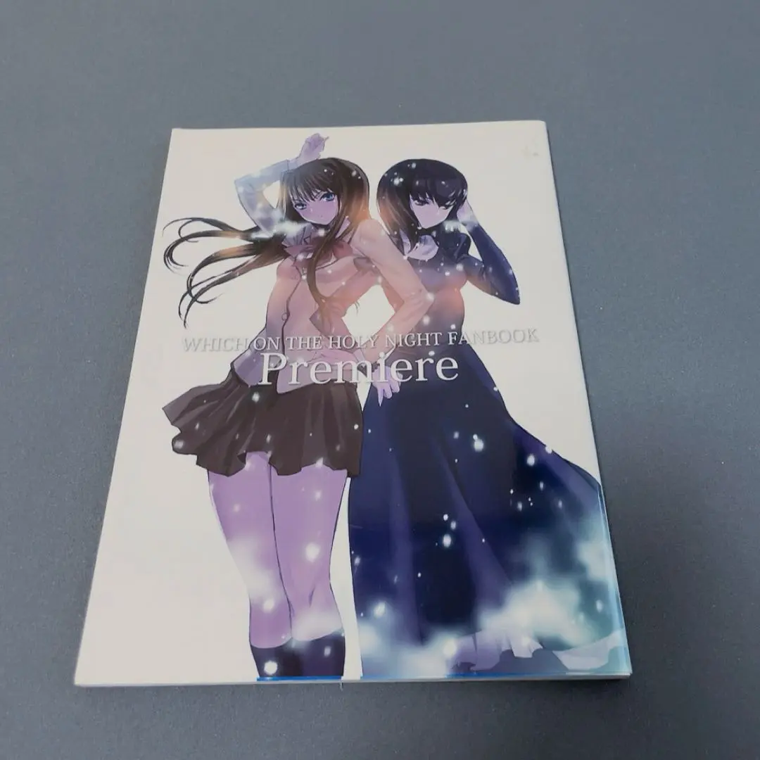 Thumbnail of Mahoutsukai no Yoru Release Commemoration Toranoana Limited Fanbook