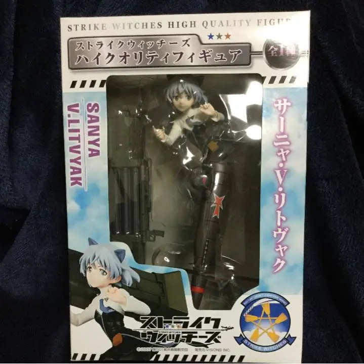 ストライクウィッチーズ ハイクオリティフィギュア サーニャ・V・リトヴャク （プライズ） tf8su2k Amazon.co.jp: コトブキヤ ストライクウィッチーズ サーニャ・V