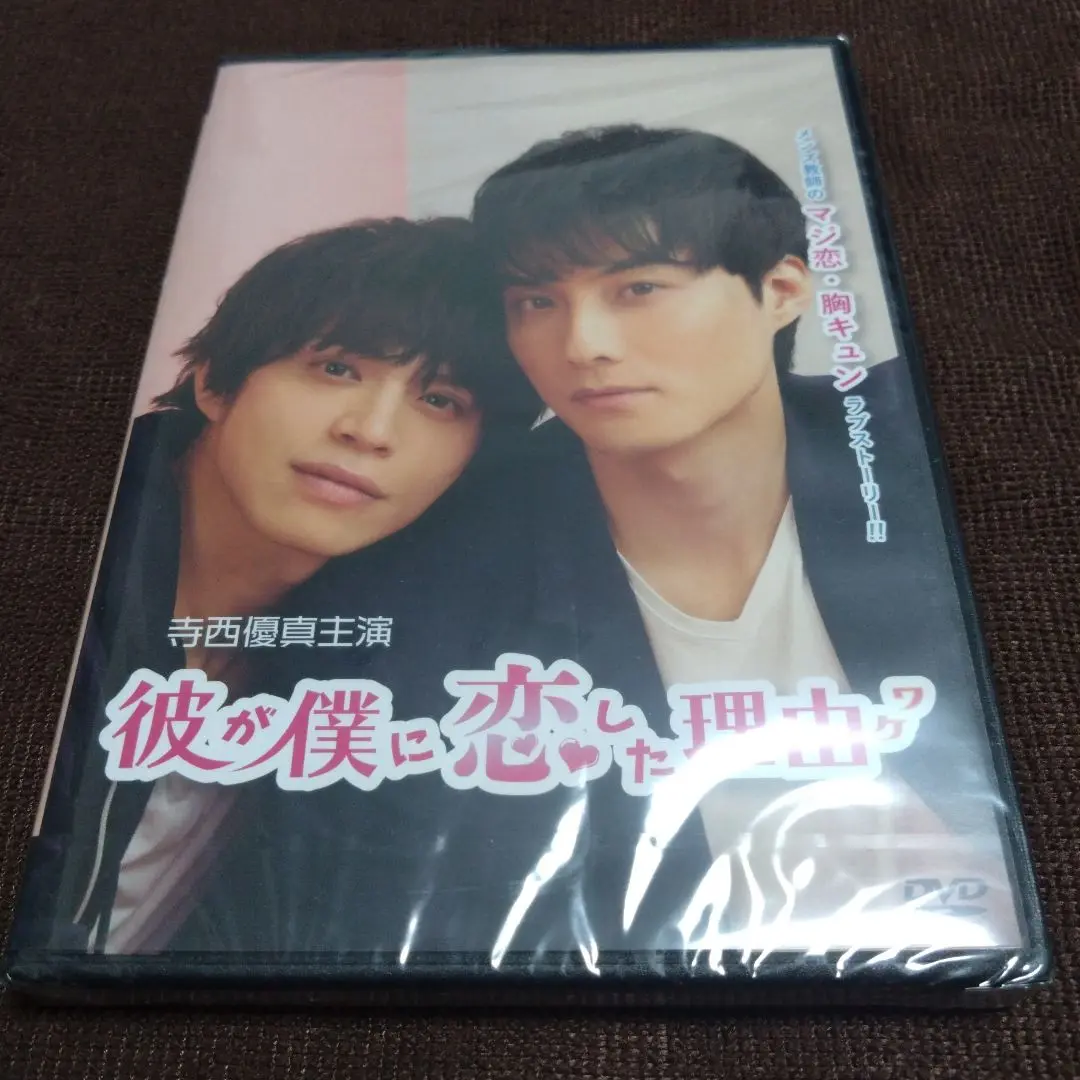 即購入可★寺西一浩ドラマ 人生いろいろ DVD-BOX〈4枚組〉 寺西一浩ドラマ 人生いろいろ | 宅配DVDレンタルのTSUTAYA DISCAS