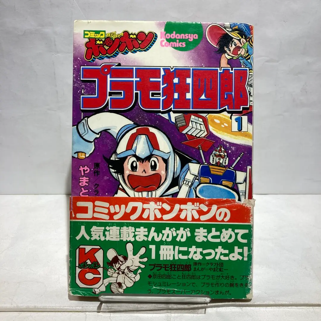 超レア!コミックボンボン 1982年 12月号 中身欠損なし 講談社 2025年最新】コミックボンボン 1982の人気アイテム - メルカリ