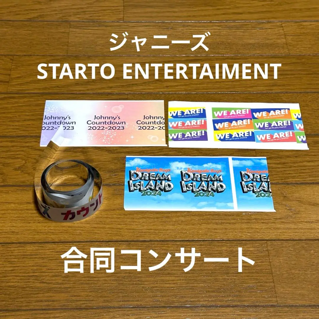 2025年最新】ジャニーズカウントダウン銀テの人気アイテム