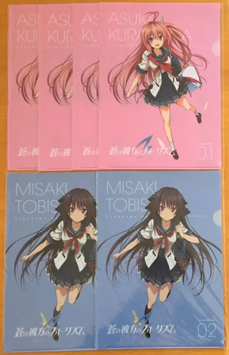 蒼の彼方のフォーリズム　特典B2布ポスター2枚セット 2025年最新】蒼の彼方のフォーリズム ソフマップの人気アイテム