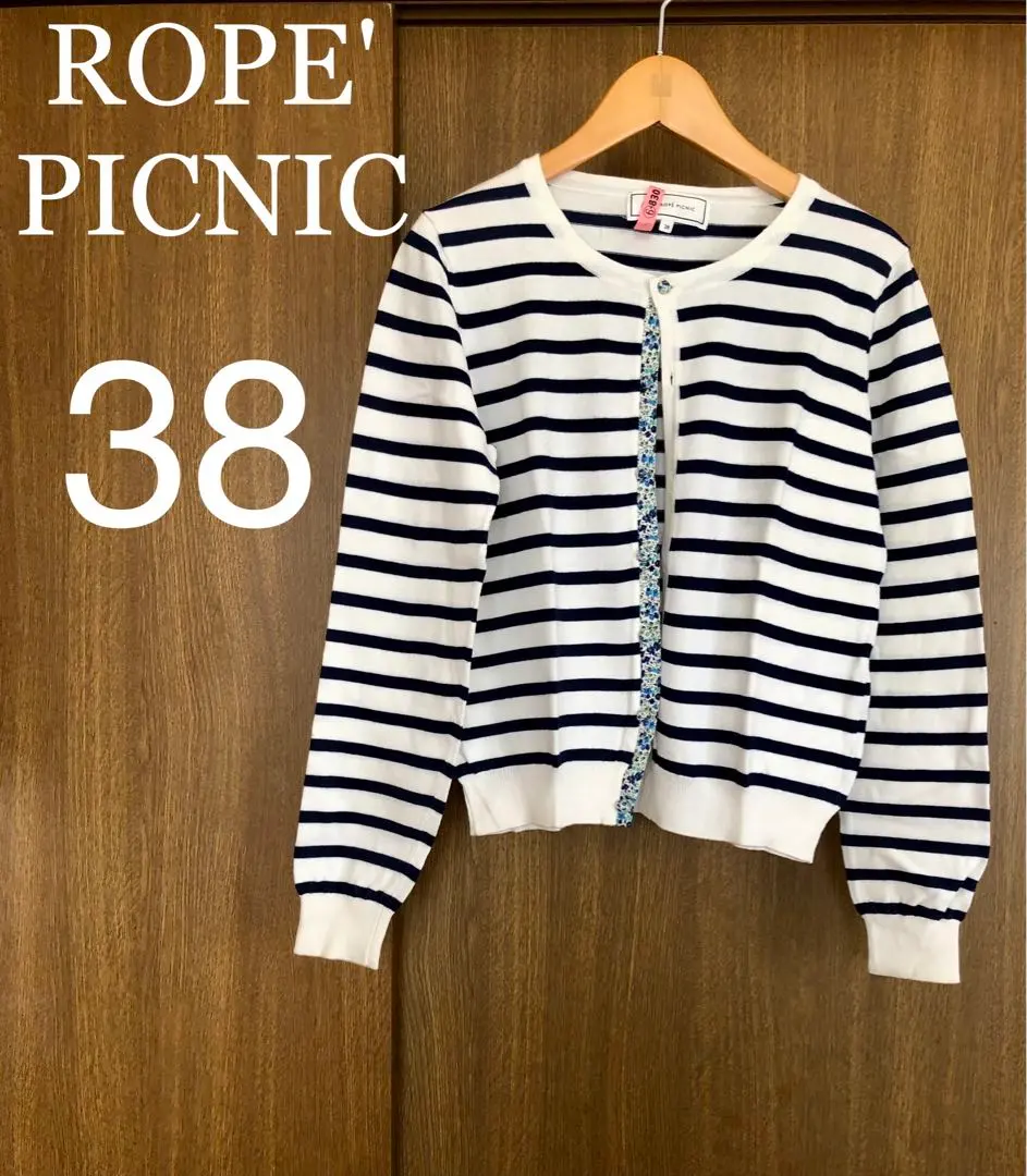 Thumbnail of Excellent Condition: Rope Picnic Border Cardigan, Size 38, White x Navy, Liberty