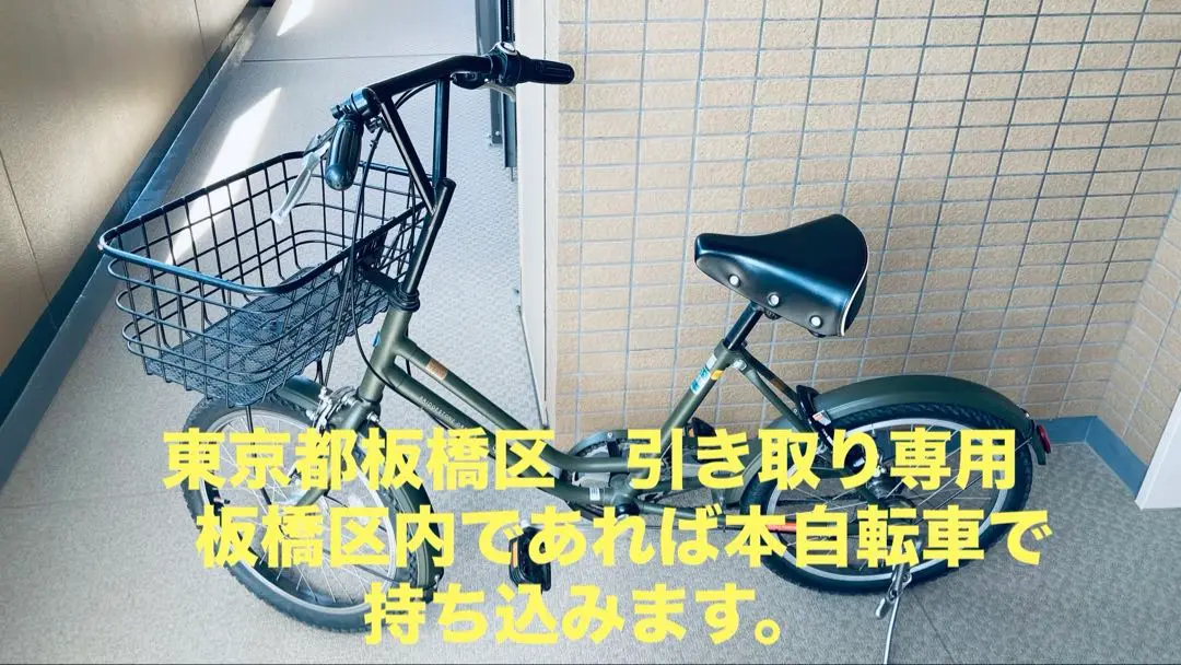 2025年最新】BRIDGESTONE シティサイクルの人気アイテム - メルカリ