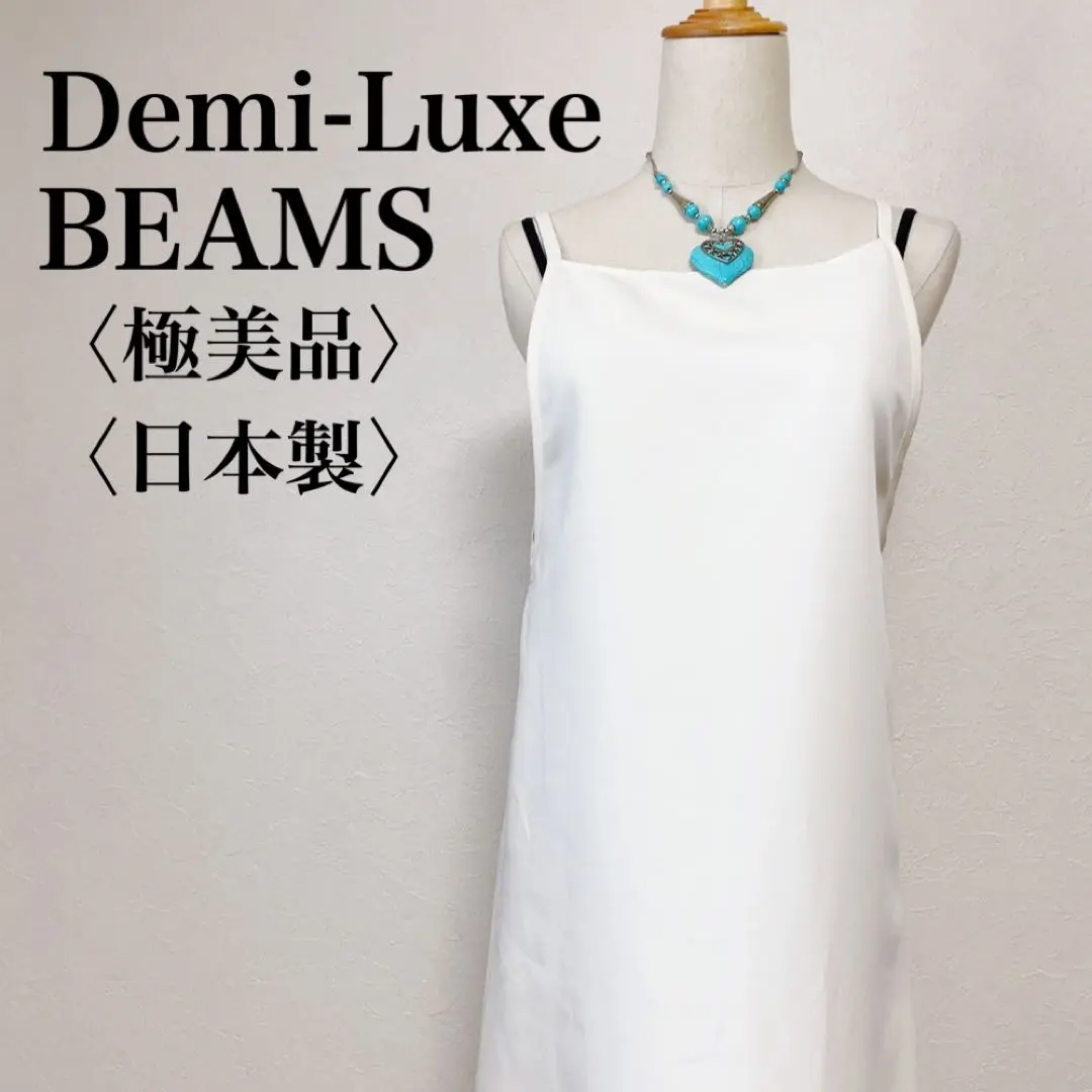 2025年最新】demi-luxe beams ニット キャミソールの人気