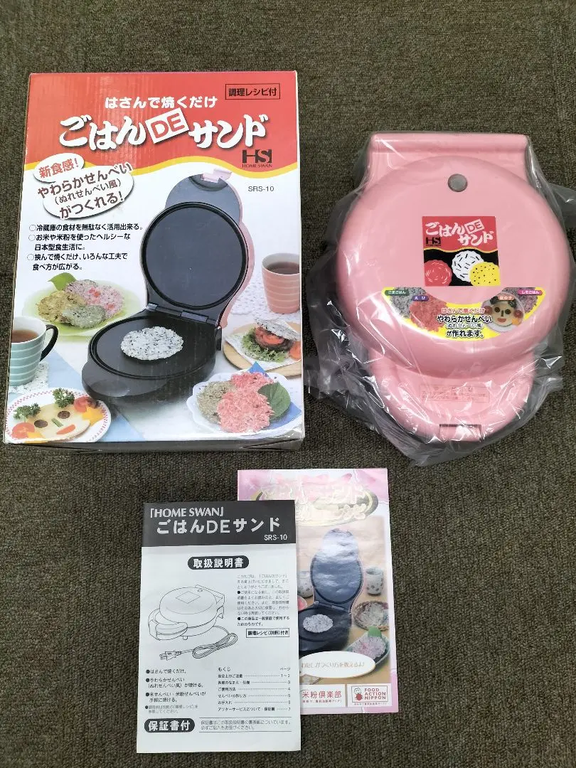 2025年最新】ごはんDEサンド SRS-10の人気アイテム - メルカリ