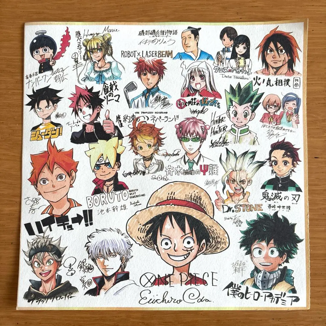 【まとめ売り】週刊少年ジャンプ おまけ サイン色紙 切り抜き 2025年最新】連載陣集合サイン色紙の人気アイテム - メルカリ