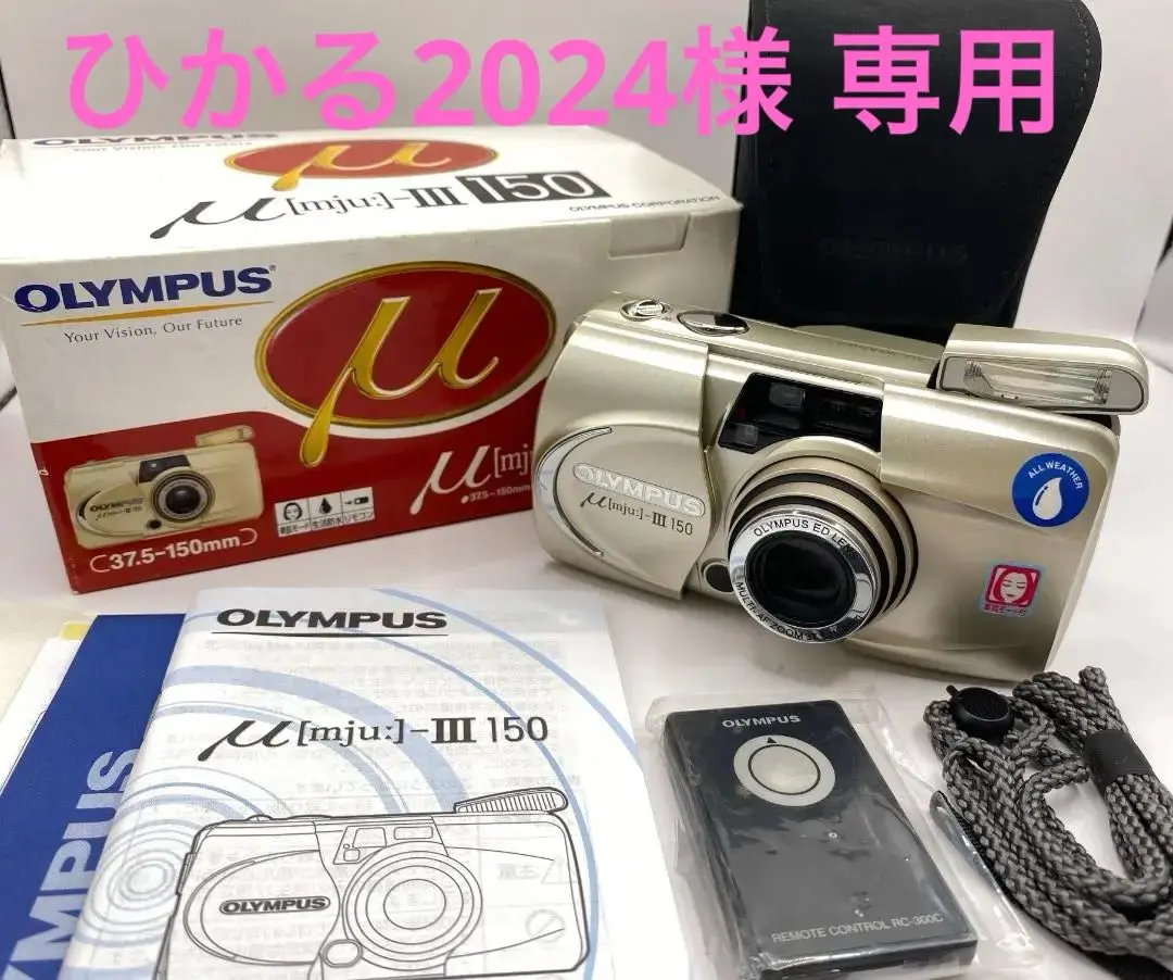 2025年最新】Olympus mju iii 150の人気アイテム - メルカリ